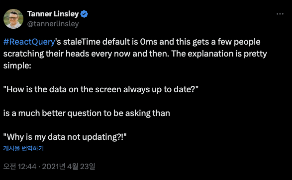 react-query-series-managing-data's post